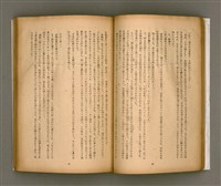 期刊名稱：臺灣文學1卷1號創刊號圖檔，第20張，共92張